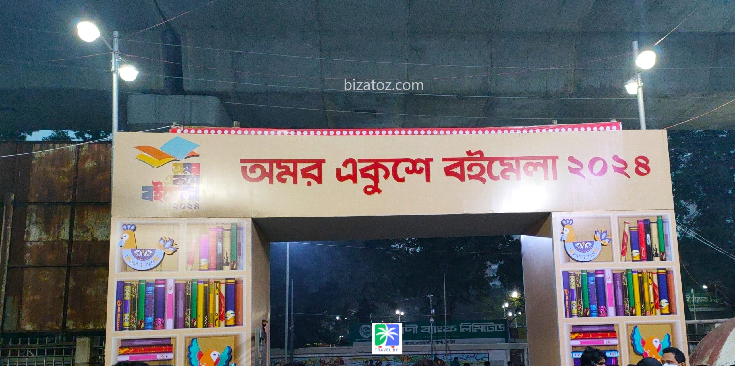 Book Fair, Bangladesh